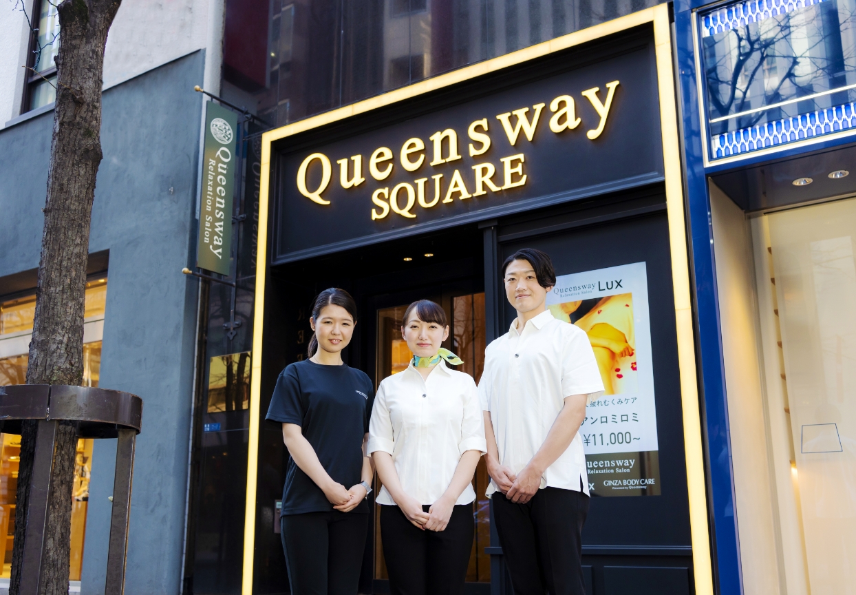 日本初のリフレクソロジーサロン「Queensway」